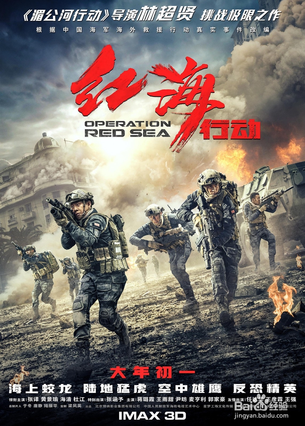 我可以被月亮晒黑吗？