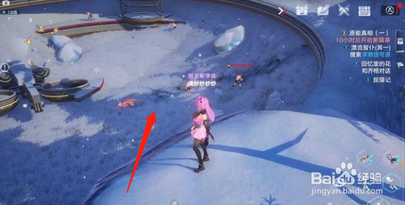 幻塔重点食材获取位置攻略