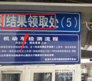 新车2年了验车怎么走手续