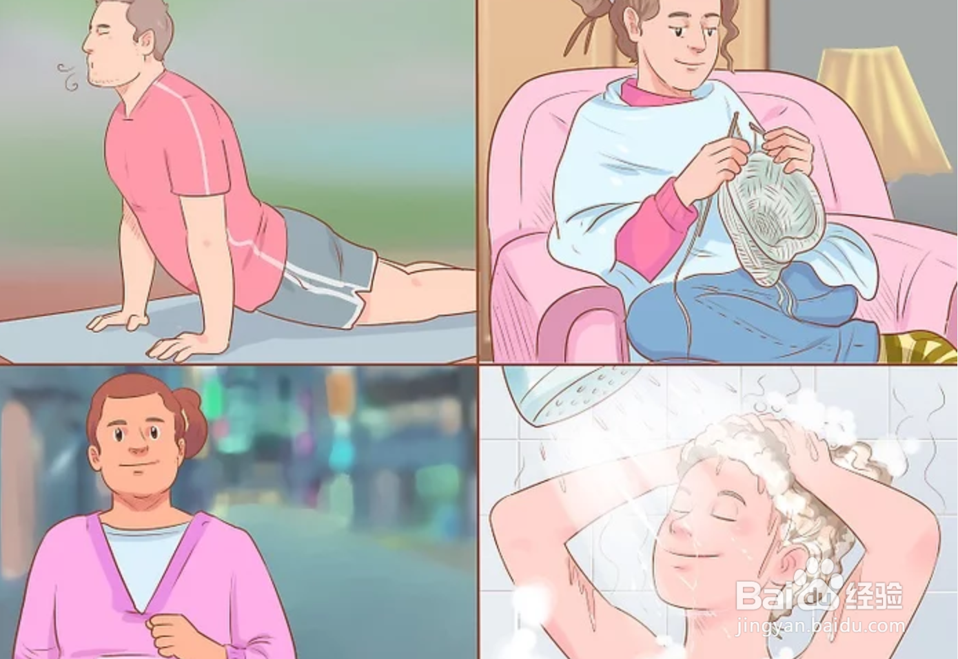 如何有个高质量的睡眠？