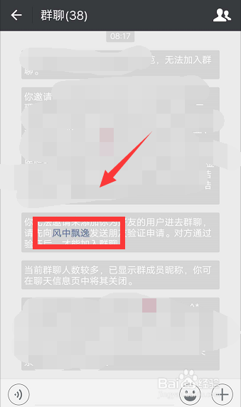 如何清理已经删除你的微信好友