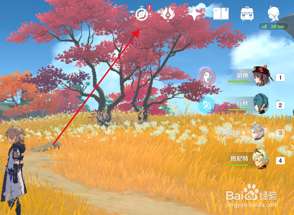 原神”增幅试炼“如何领取通关试炼奖励？