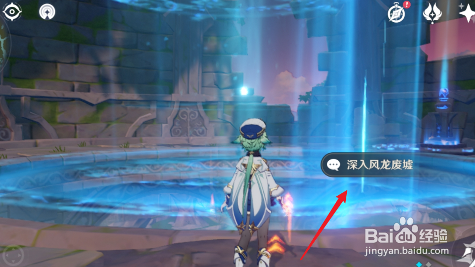 原神角斗士套装怎么获得