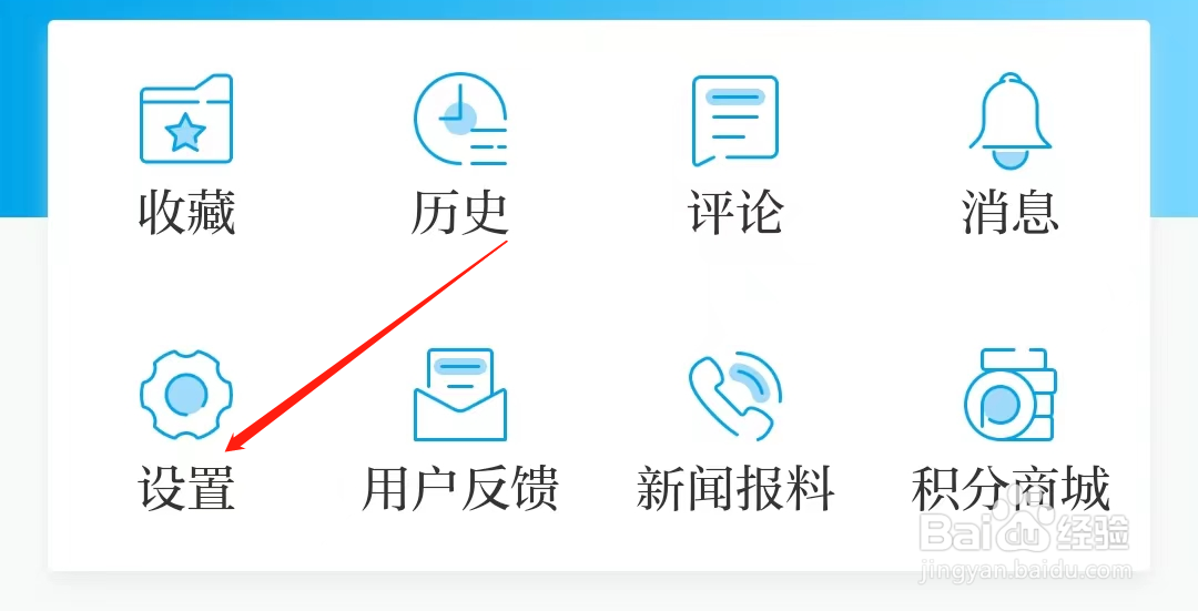 澎湃新闻怎么查看关于澎湃