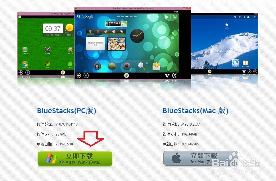 怎么安装手机模拟器