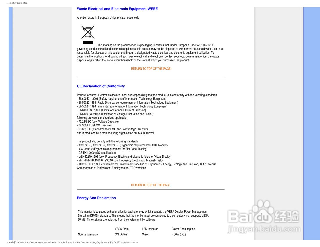 飞利浦190V9FB/93液晶显示器使用说明书:[2]