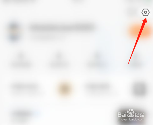 见智研究app怎么关闭会员内容的功能