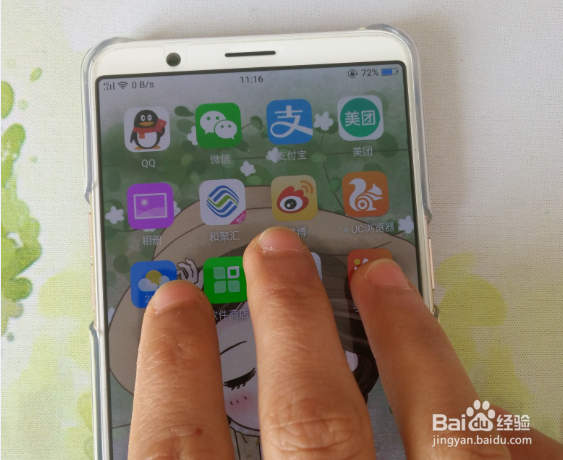 OPPO r11s 手机怎么截屏