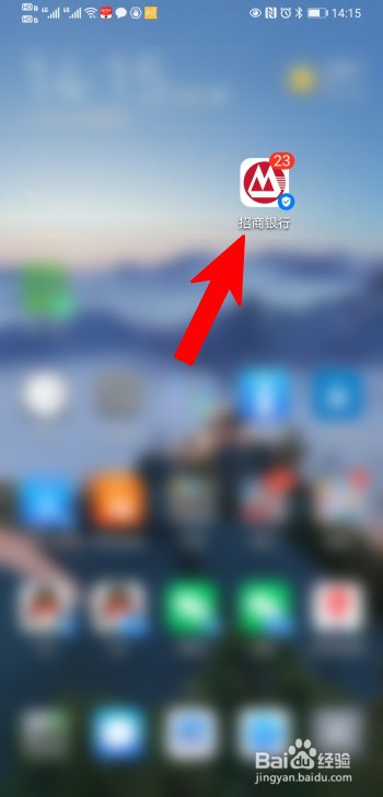 招行信用卡利息怎么算