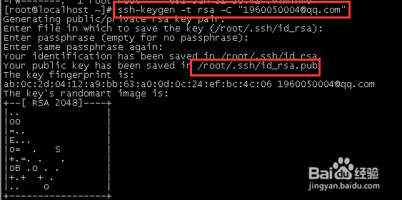 linux上如何配置git