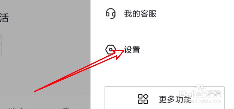 抖音怎么设置关注和粉丝列表仅自己可见？