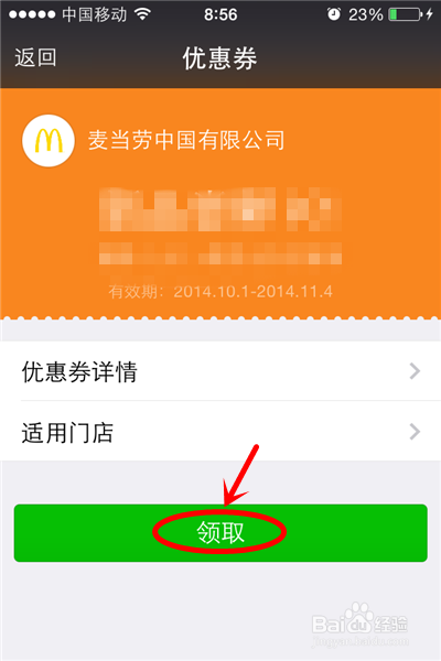 微信更新之后没有卡包怎么办