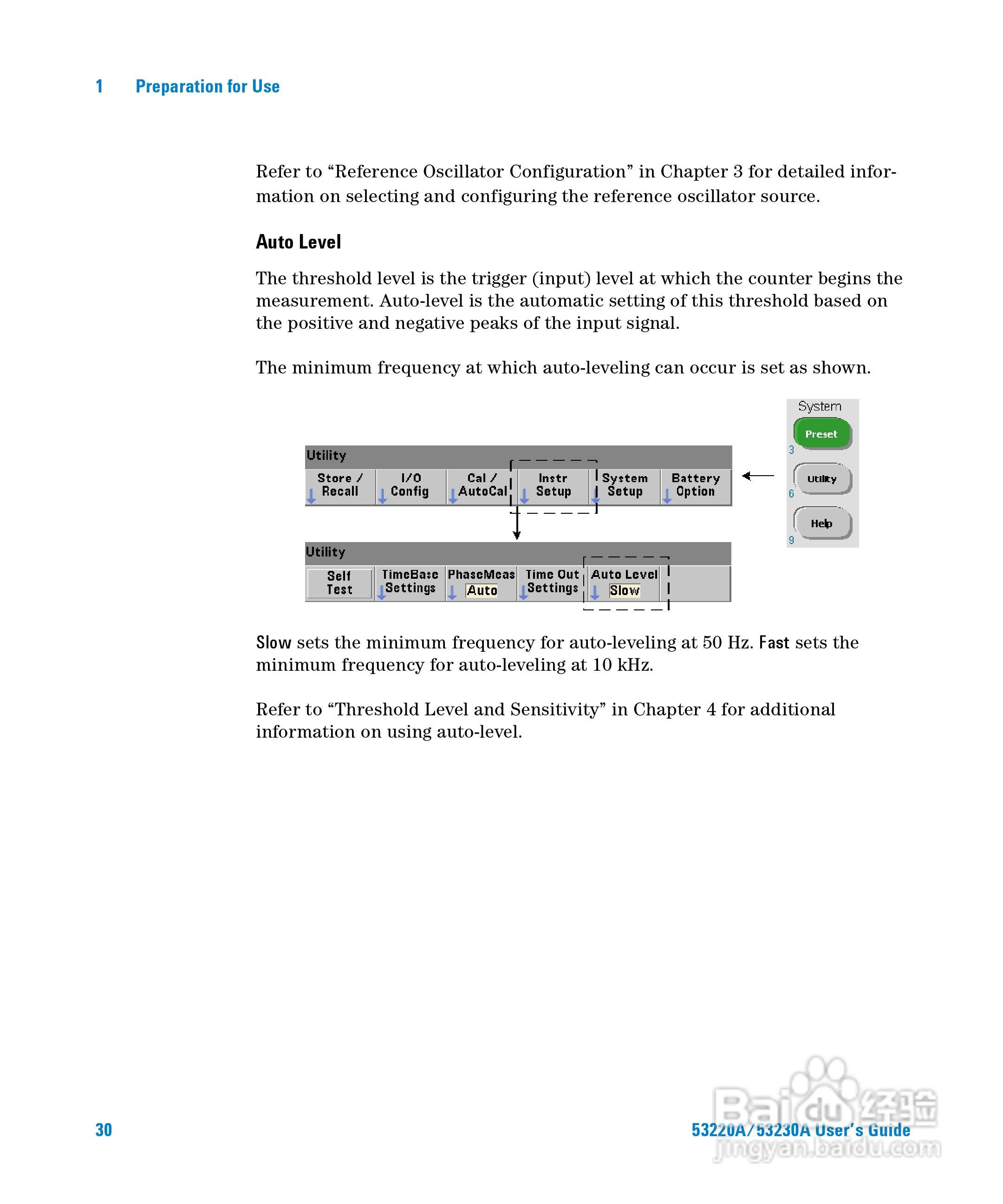 53230A万用计频器操作手册:[3]