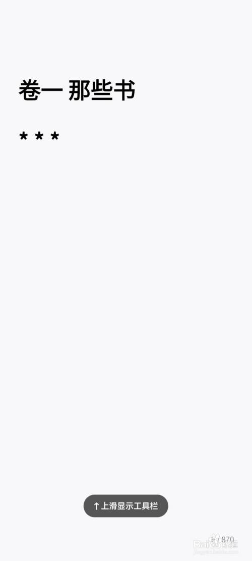 3fe32442a07aa010a081d682bfbb19efa35f3e0c.jpg?x-bce-process=image%2Fresize%2Cm_lfit%2Cw_500%2Climit_1%2Fformat%2Cf_auto%2Fquality%2Cq_80