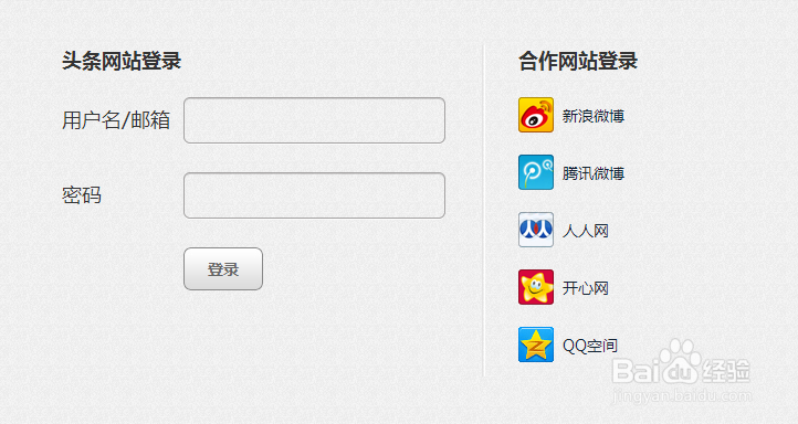 如何申请入驻“今日头条”自媒体平台