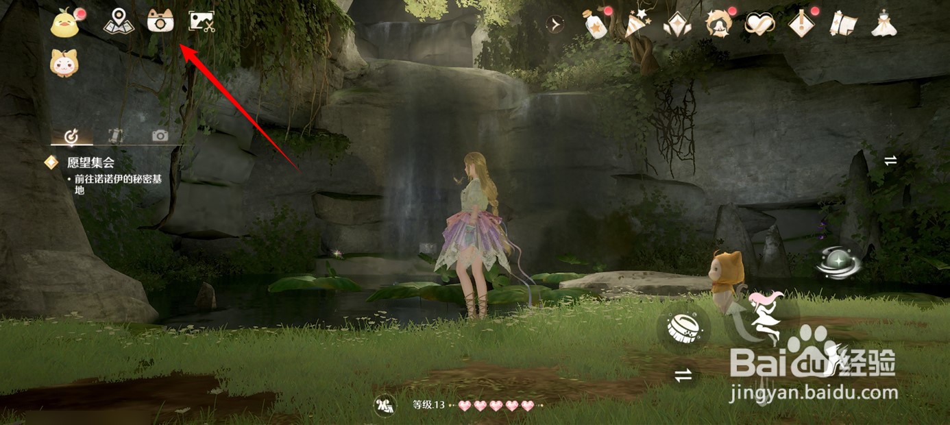 无限暖暖世界巡游12号地点怎么打卡