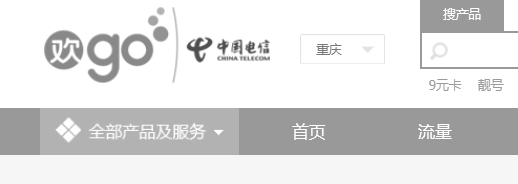 电信幸福卡资费