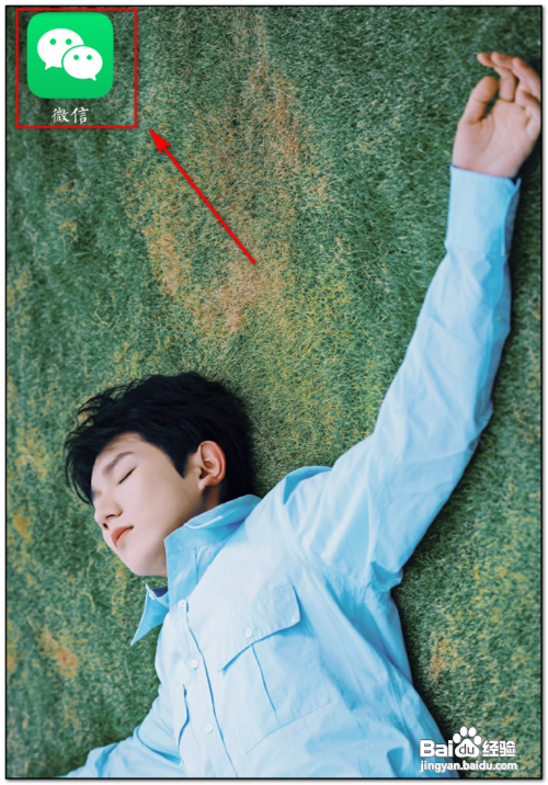 微信表情轻触重试怎么办