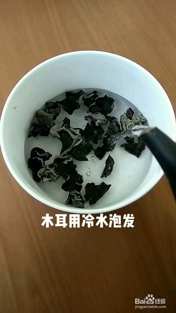 大白菜烧木耳