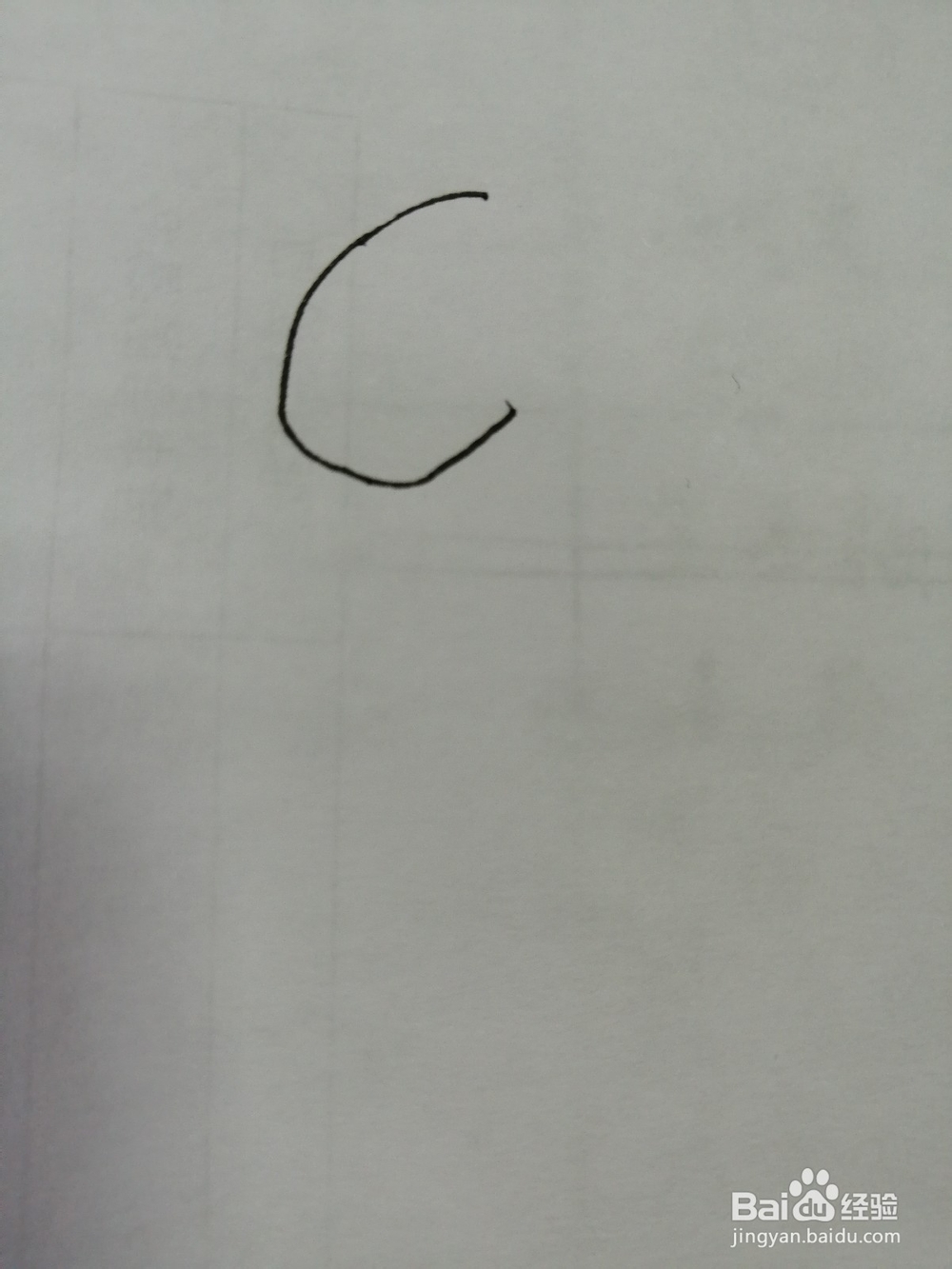 酷酷的小青蛙怎么画