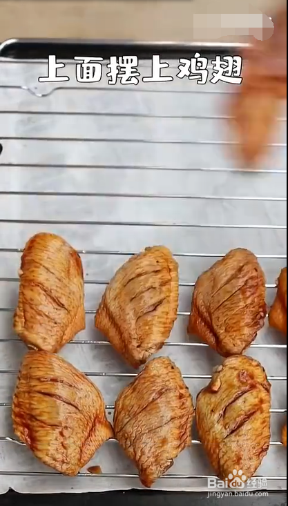 家庭烤箱做烤鸡翅的步骤