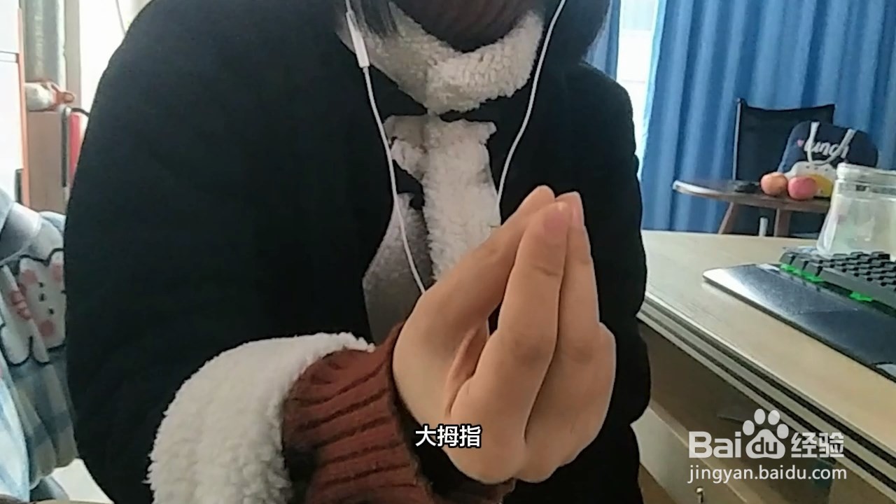 七的手势怎么做