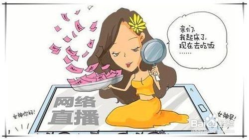 网络赚钱的方法和技巧？网络赚钱的方法技巧介绍