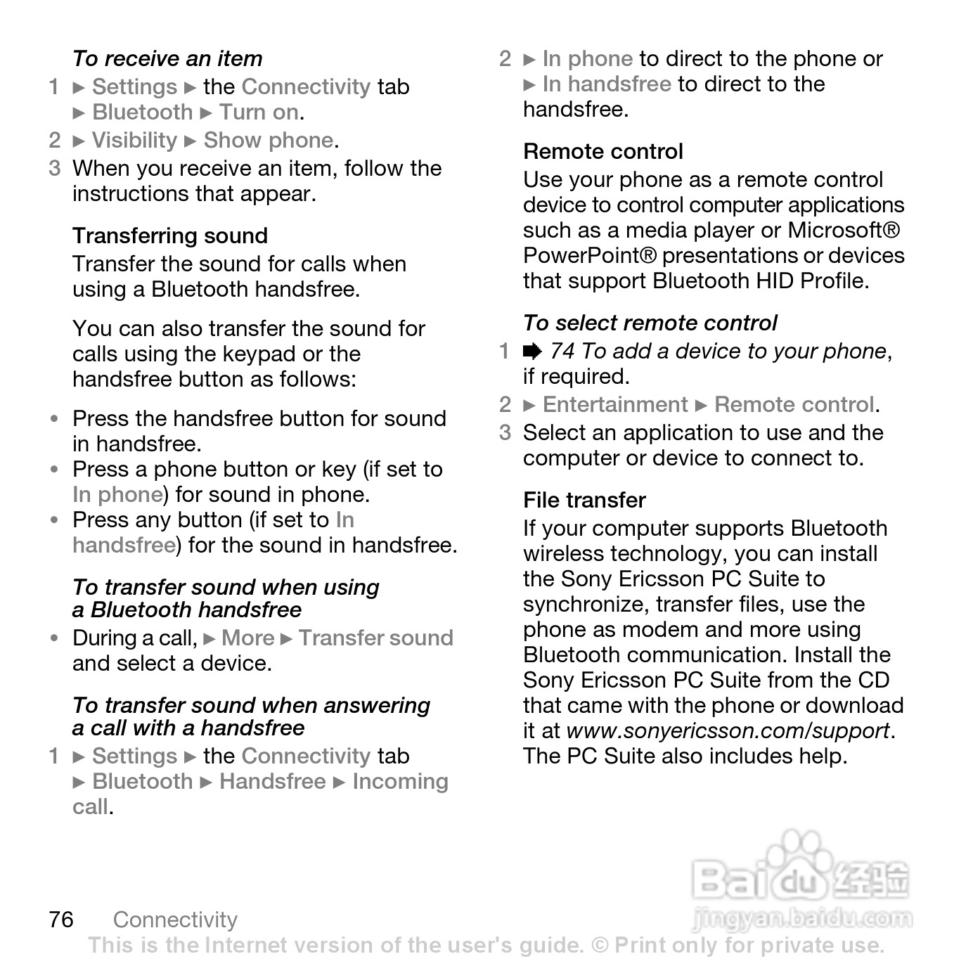 索尼爱立信W660i手机使用说明书:[8]