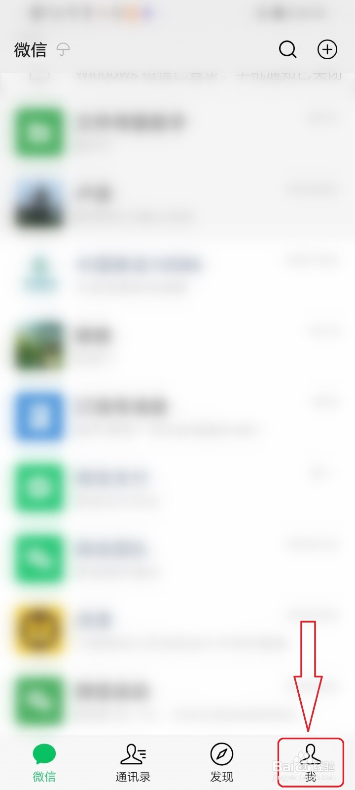 微信7.0.20增加了哪些功能