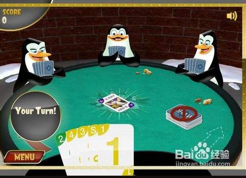 企鹅打扑克攻略