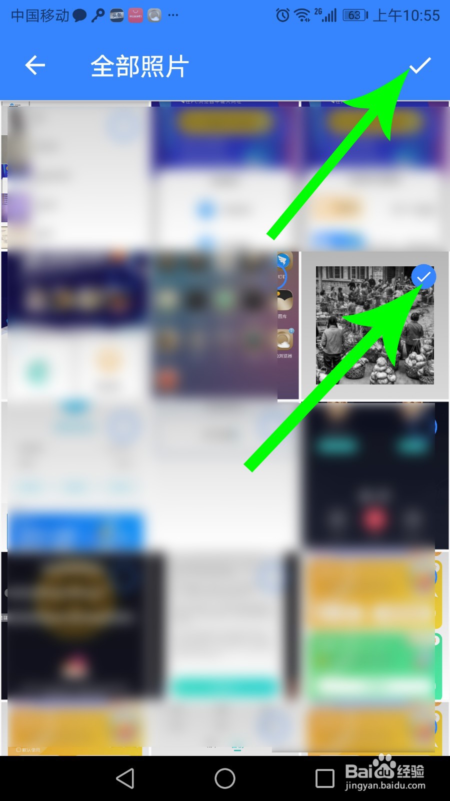 你我当年怎么用