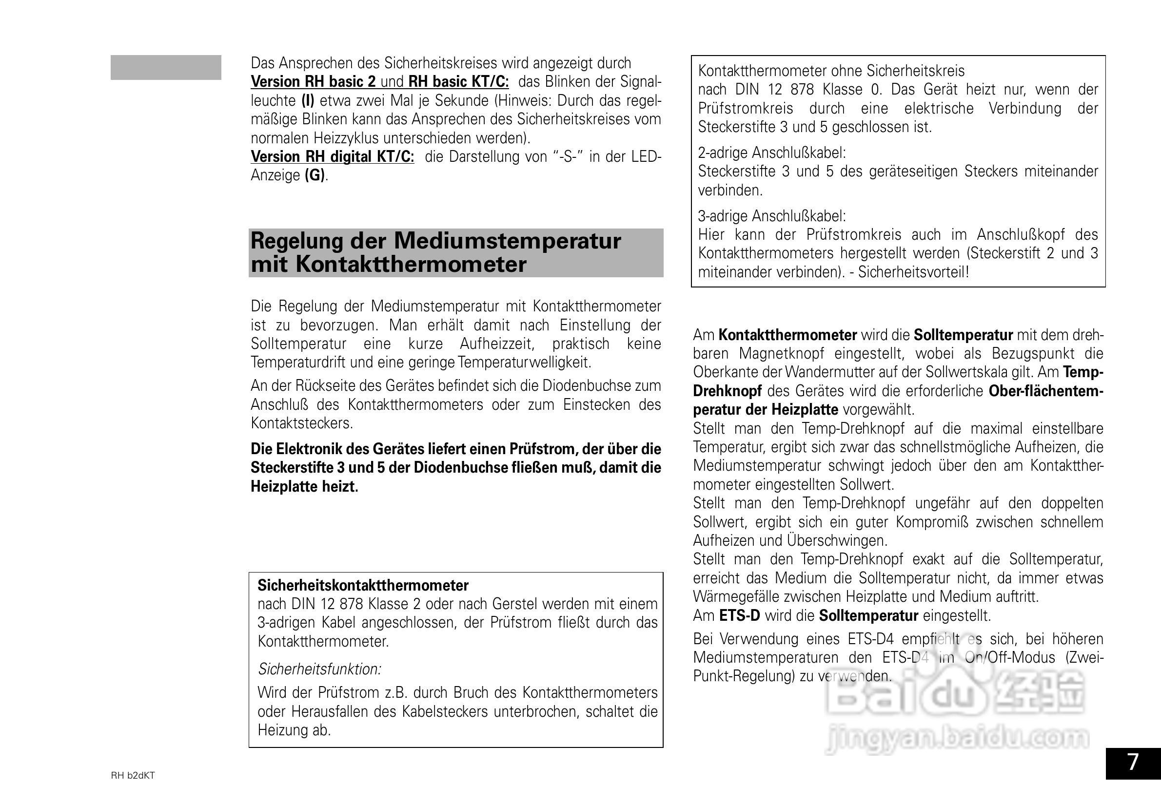 IKA RH KT/C基本型加热磁力搅拌器使用说明书:[1]