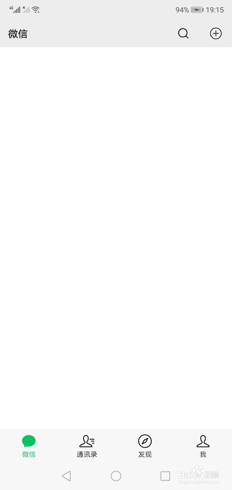 刚注册的微信号就封号