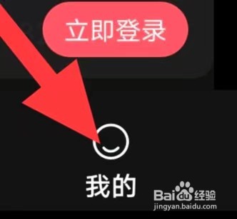 盐言故事如何查找青少年模式