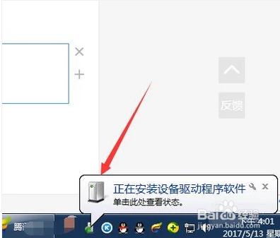 如何让手机当电脑摄像头