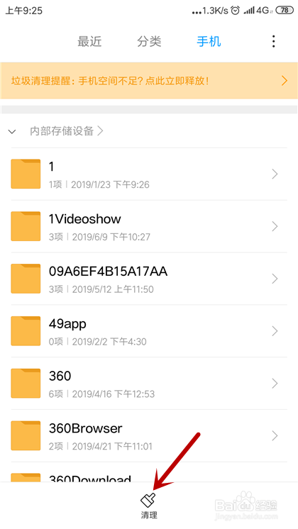 王者荣耀老闪退怎么办