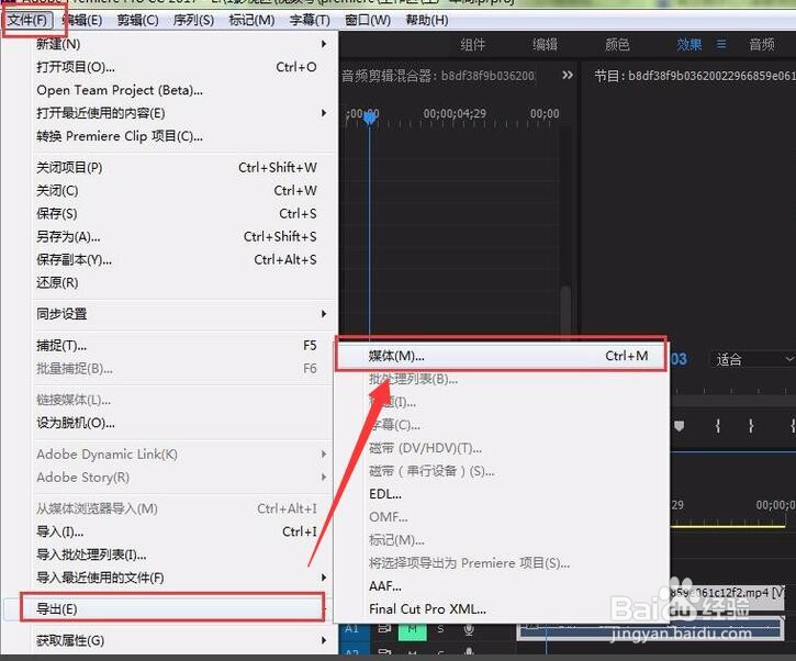 剪辑视频软件app怎么用 如何对短视频进行编辑