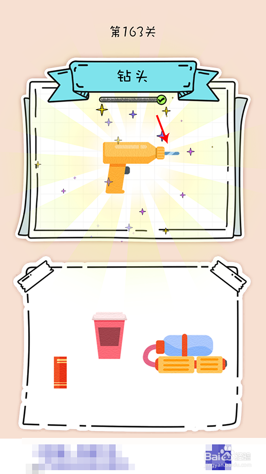 全民拼拼图162-163攻略