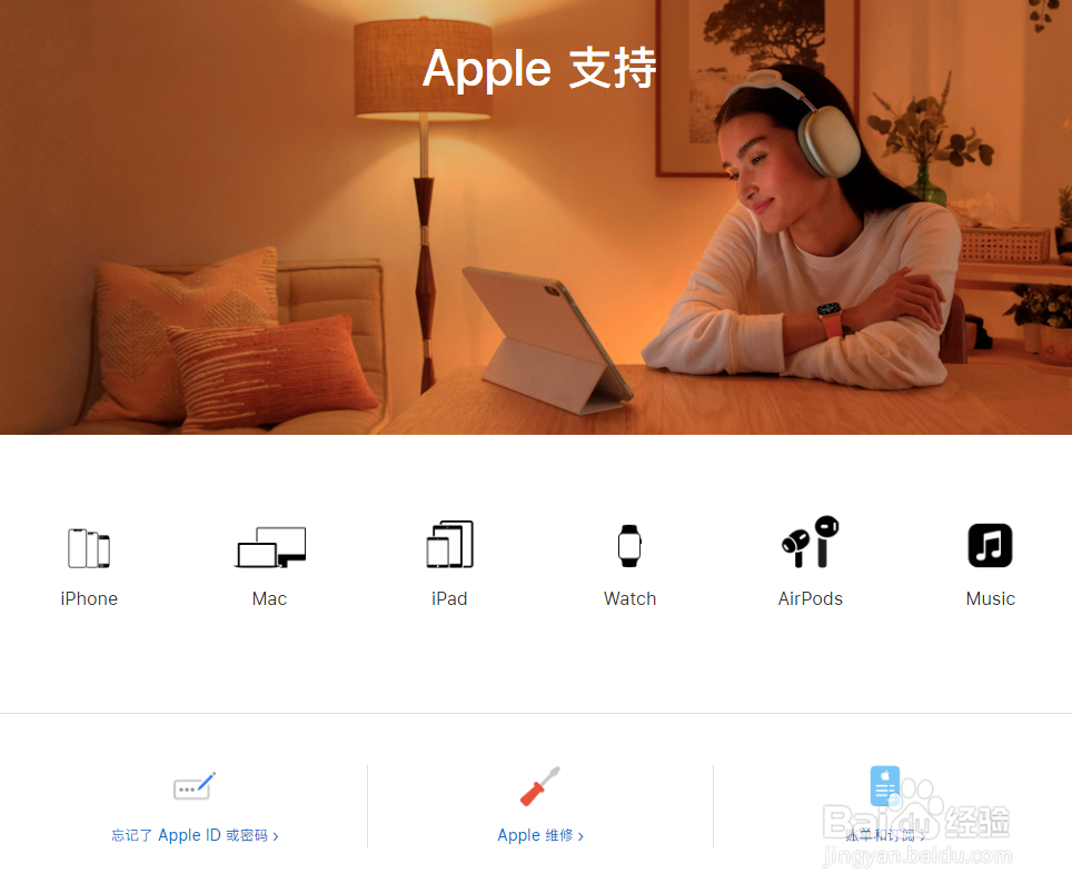 苹果手机换正版电池到哪里换