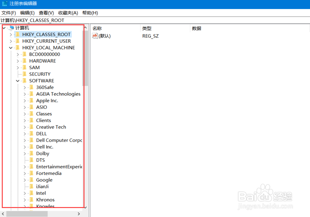 win10系统如何快速打开注册表编辑器