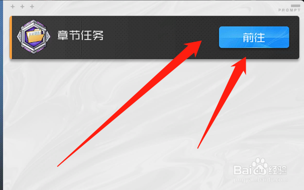 战火使命怎么查看机甲的获取途径