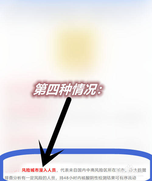 连续两次黄码可能是什么情况