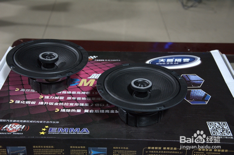 新款奇骏全车隔音加德国彩虹