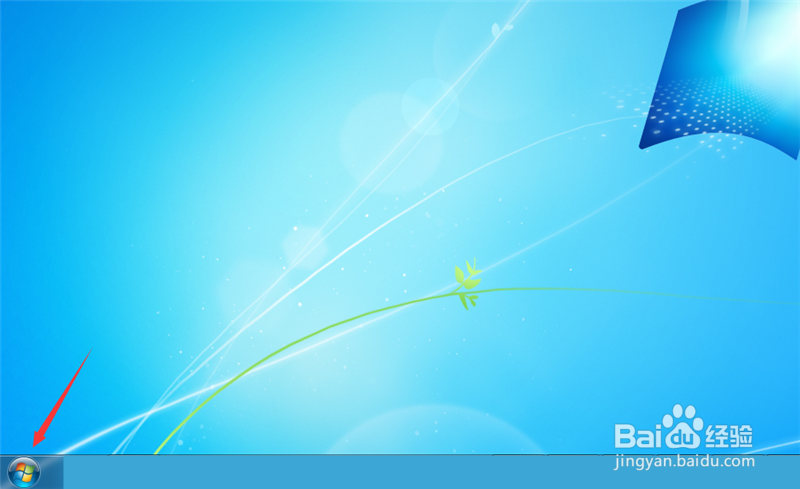 电脑开机速度太慢怎么办