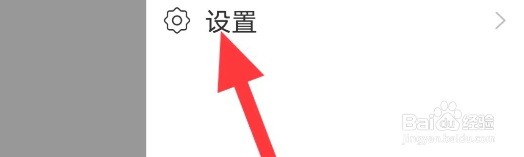 语玩怎么查找黑名单