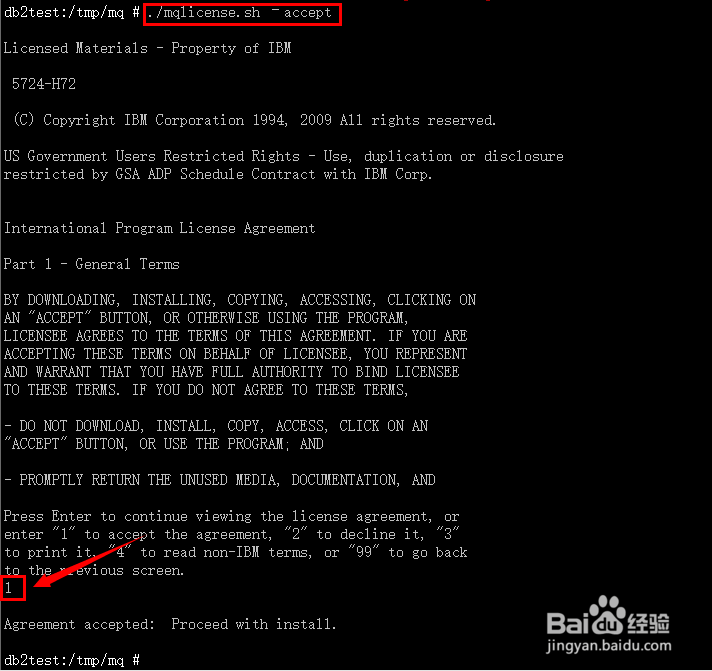 Linux平台安装配置MQ及补丁
