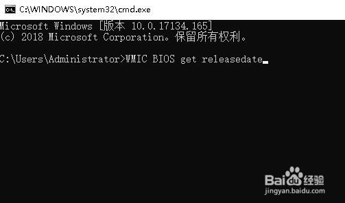 怎么查看电脑的生产日期 如何看硬件的生产时间