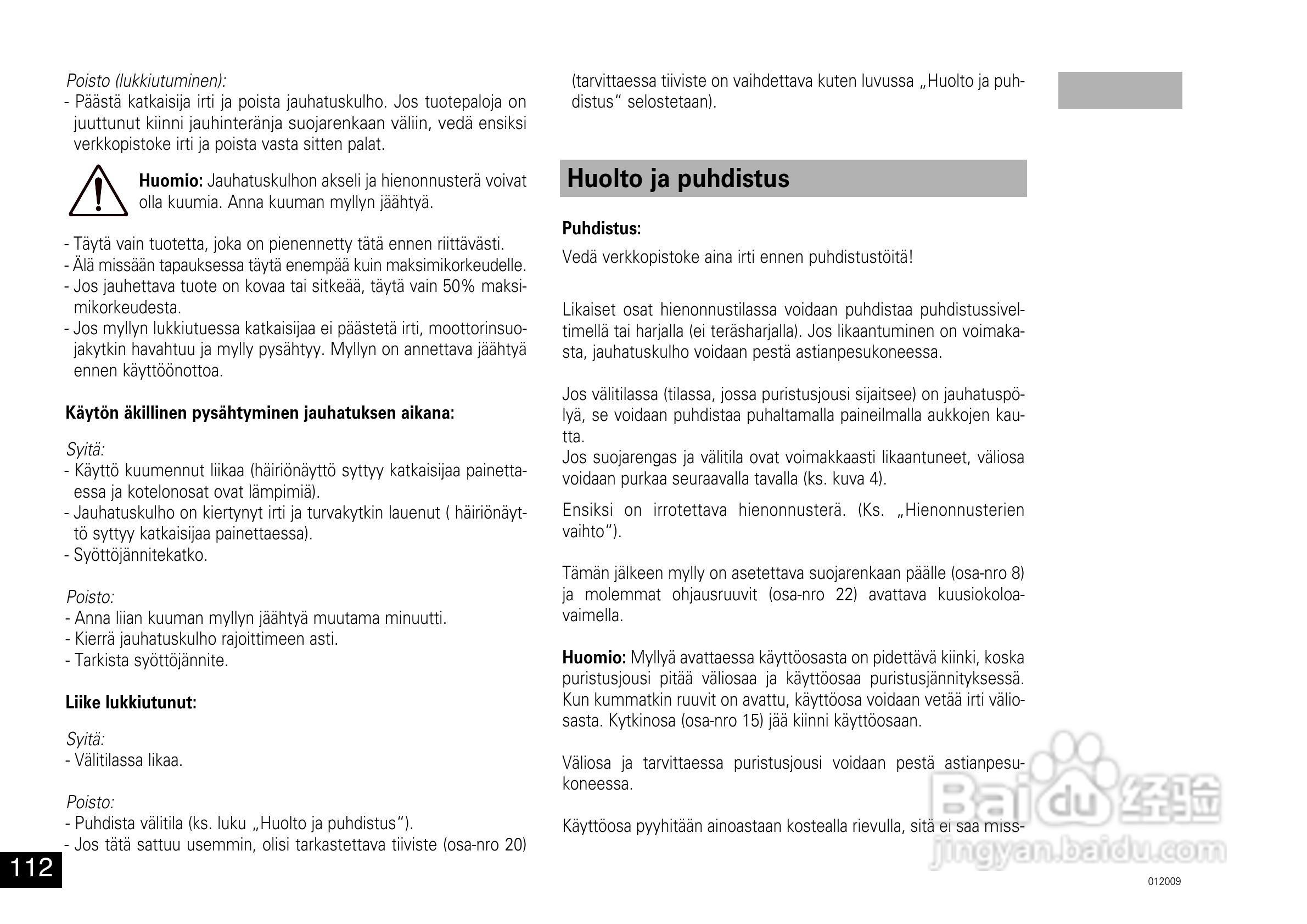 IKA A11分析研磨机使用说明书:[12]
