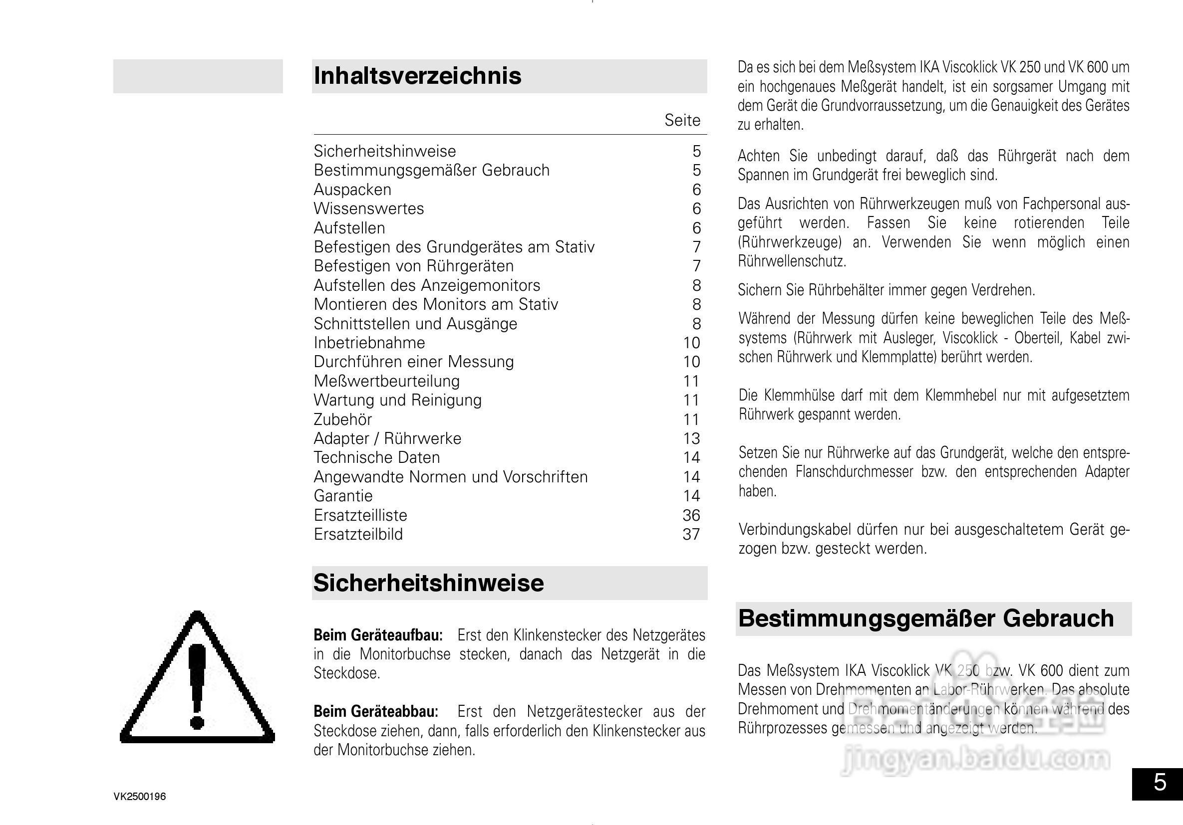 IKA VK600控制型扭矩测量仪使用说明书:[1]