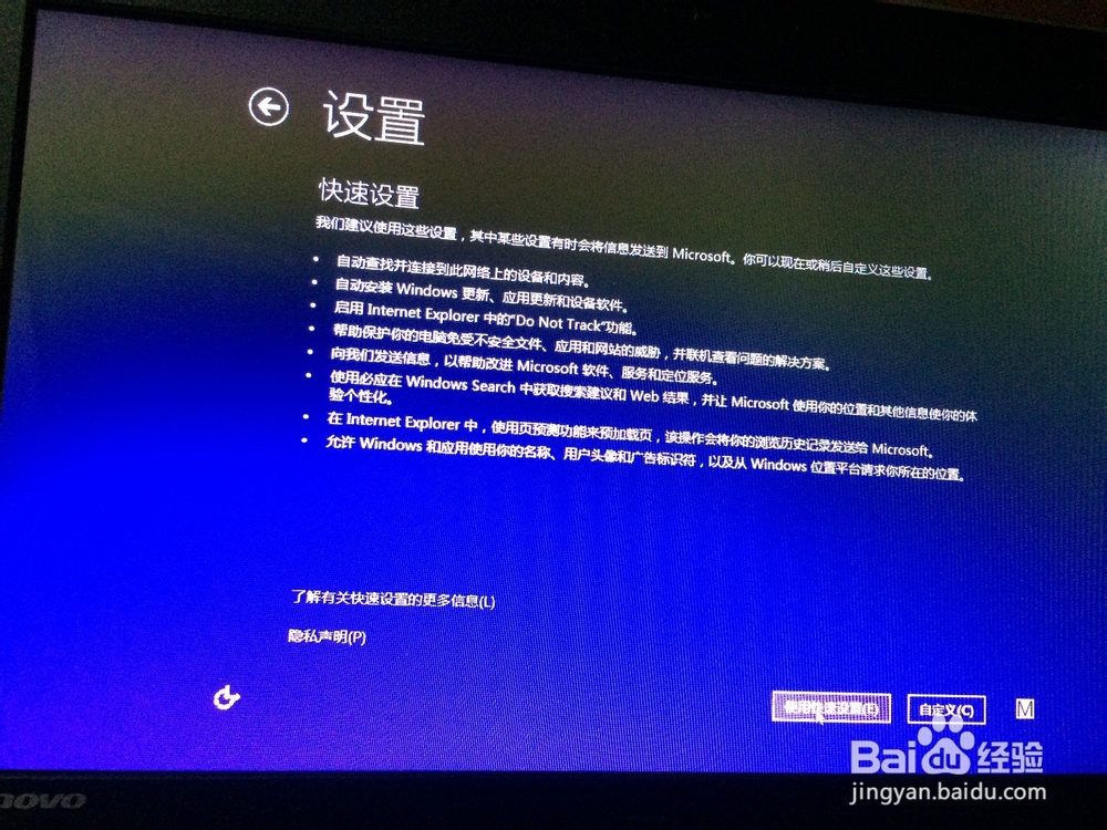 win8怎么更新为8.1